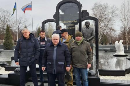 Завершилась рабочая поездка делегации из ГД во главе с К.К. Тайсаевым в ЛНР, ДНР, Запорожскую и Херсонскую область