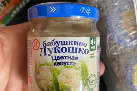 Гуманитарный груз от КПРФ прибыл в Сирию