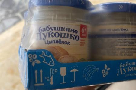 Гуманитарный груз от КПРФ прибыл в Сирию