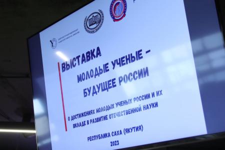 Виктор Губарев выступил перед молодыми учеными
