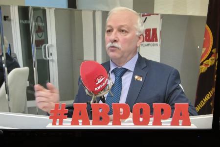 Николай Зубрилин выступил в эфире ИА «Аврора»