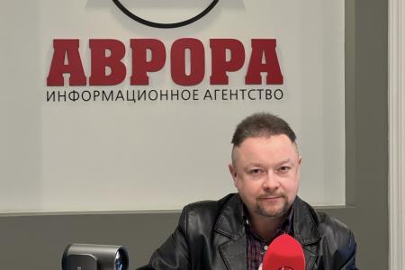 Николай Харитонов выступил в эфире ИА «Аврора»