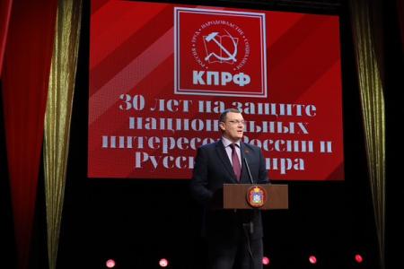 Состоялся форум левопатриотических сил Орловской области
