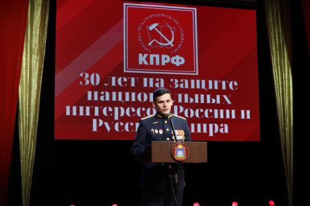 Состоялся форум левопатриотических сил Орловской области