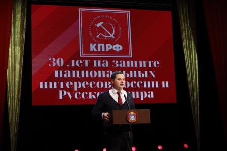 Состоялся форум левопатриотических сил Орловской области