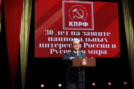 Состоялся форум левопатриотических сил Орловской области