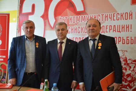 В Дагестане прошло торжественное мероприятие, посвященном 30-летию воссоздания КПРФ