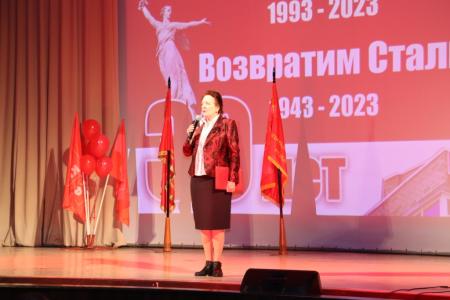 Сталинградские коммунисты отметили 30-летие КПРФ
