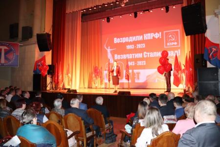 Сталинградские коммунисты отметили 30-летие КПРФ