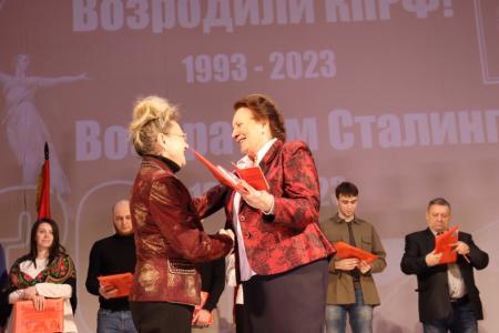 Сталинградские коммунисты отметили 30-летие КПРФ