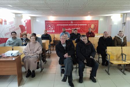 В Астрахани отметили 105-ю годовщину установления советской власти