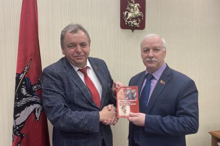 Депутаты-коммунисты Москвы и Новосибирской области налаживают тесное сотрудничество