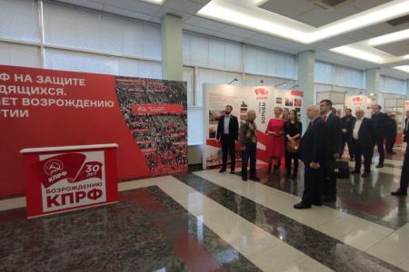 Депутаты фракции КПРФ в Мосгордуме посетили выставку, посвящённую 30-летию воссоздания Коммунистической партии Российской Федерации