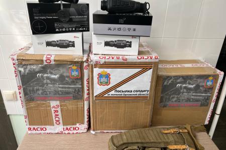 Орловская область. Массовая поддержка военных на фронте