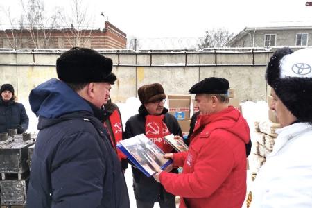 Псковский обком КПРФ принял участие в формировании 105-го гуманитарного Конвоя КПРФ на Донбасс