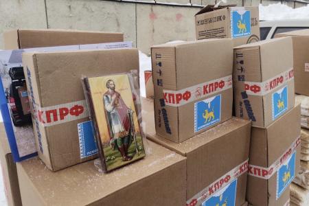 Псковский обком КПРФ принял участие в формировании 105-го гуманитарного Конвоя КПРФ на Донбасс