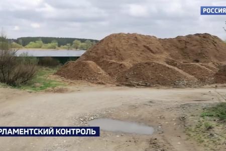 Телеканал «Россия-24» показал репортаж о том, как депутат-коммунист Олег Лебедев помог защитить права жителей с. Городня Тверской области