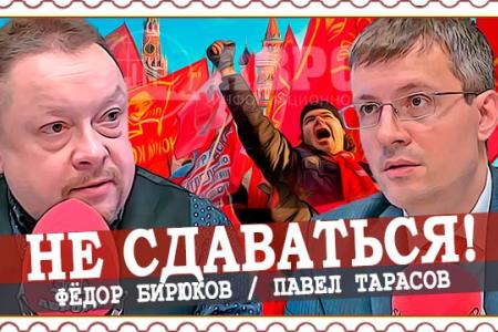 Павел Тарасов выступил в эфире ИА «Аврора»