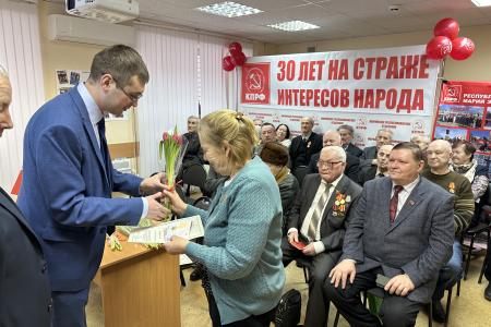 Коммунисты Марий Эл отпраздновали 30-летний юбилей КПРФ