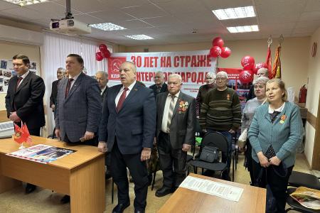 Коммунисты Марий Эл отпраздновали 30-летний юбилей КПРФ