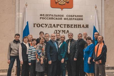 Делегация ярославских коммунистов посетила выставку в Госдуме, посвященную 30-летию возрождения КПРФ