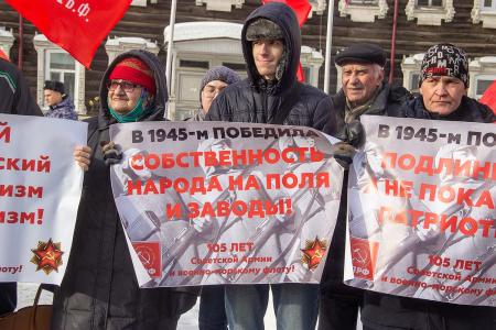Томские коммунисты отметили пикетом День Советской Армии и Военно-морского флота