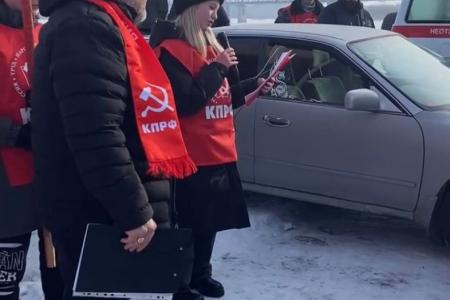 Массовые протестные акции КПРФ прошли по всему Алтайскому краю