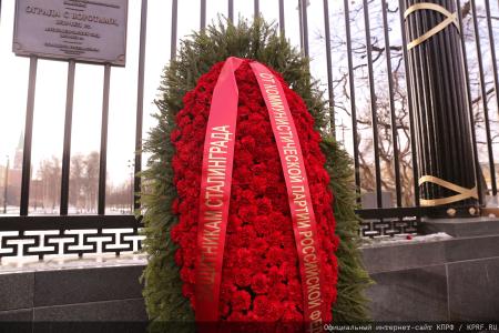 Под Красным Знаменем Сталинграда – к новым победам!