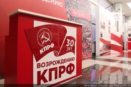 "Летопись тридцатилетней истории КПРФ". Публицист Галина Платова об открывшейся в Госдуме выставке