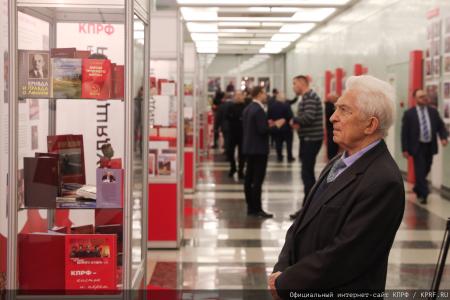 "Летопись тридцатилетней истории КПРФ". Публицист Галина Платова об открывшейся в Госдуме выставке