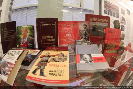 "Летопись тридцатилетней истории КПРФ". Публицист Галина Платова об открывшейся в Госдуме выставке