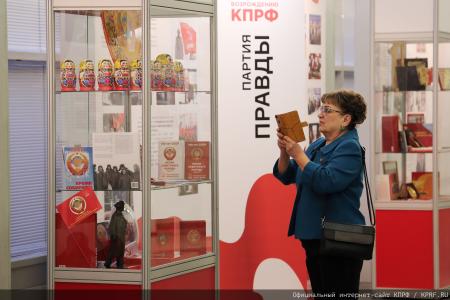 "Летопись тридцатилетней истории КПРФ". Публицист Галина Платова об открывшейся в Госдуме выставке