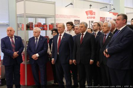"Летопись тридцатилетней истории КПРФ". Публицист Галина Платова об открывшейся в Госдуме выставке