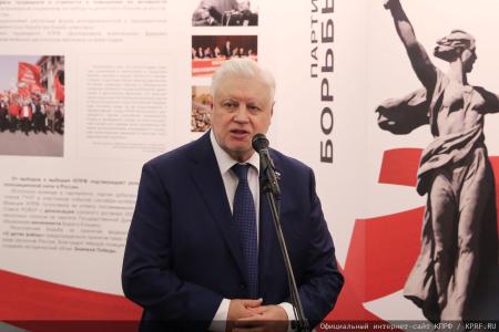 "Летопись тридцатилетней истории КПРФ". Публицист Галина Платова об открывшейся в Госдуме выставке