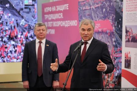 "Летопись тридцатилетней истории КПРФ". Публицист Галина Платова об открывшейся в Госдуме выставке