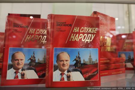 "Летопись тридцатилетней истории КПРФ". Публицист Галина Платова об открывшейся в Госдуме выставке