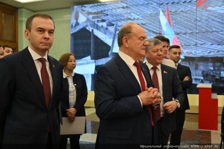 В стенах Государственной Думы по инициативе фракции коммунистов открывается выставка к 30-летию возрождения нашей партии