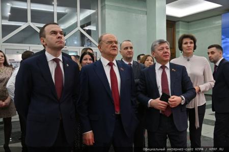 В стенах Государственной Думы по инициативе фракции коммунистов открывается выставка к 30-летию возрождения нашей партии
