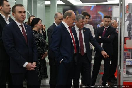В стенах Государственной Думы по инициативе фракции коммунистов открывается выставка к 30-летию возрождения нашей партии