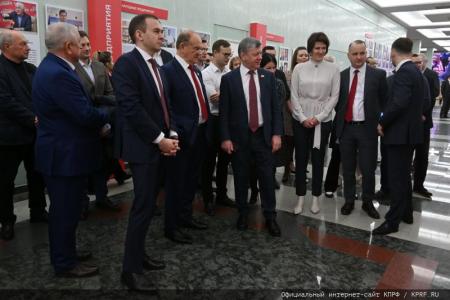 В стенах Государственной Думы по инициативе фракции коммунистов открывается выставка к 30-летию возрождения нашей партии