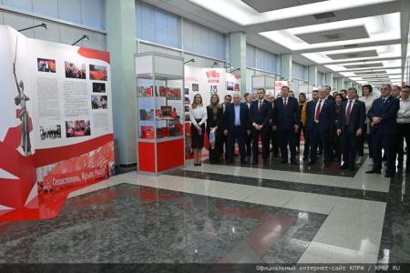 КПРФ на защите трудящихся! В Госдуме открылась выставка, посвященная 30-летию возрождения нашей партии