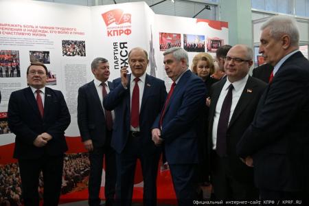 "Летопись тридцатилетней истории КПРФ". Публицист Галина Платова об открывшейся в Госдуме выставке