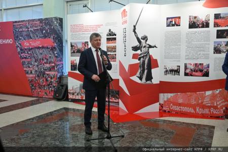 "Летопись тридцатилетней истории КПРФ". Публицист Галина Платова об открывшейся в Госдуме выставке