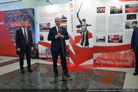 "Летопись тридцатилетней истории КПРФ". Публицист Галина Платова об открывшейся в Госдуме выставке