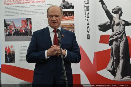 "Летопись тридцатилетней истории КПРФ". Публицист Галина Платова об открывшейся в Госдуме выставке