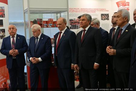 "Летопись тридцатилетней истории КПРФ". Публицист Галина Платова об открывшейся в Госдуме выставке