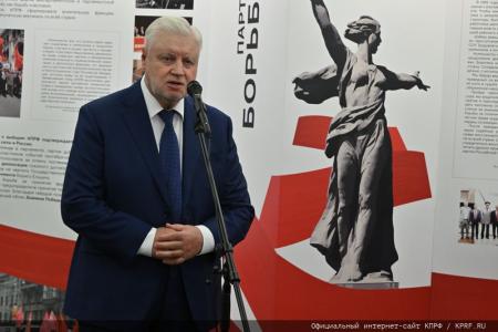 "Летопись тридцатилетней истории КПРФ". Публицист Галина Платова об открывшейся в Госдуме выставке