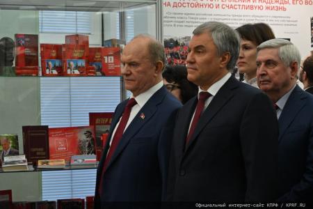 "Летопись тридцатилетней истории КПРФ". Публицист Галина Платова об открывшейся в Госдуме выставке