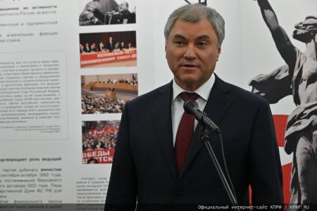 "Летопись тридцатилетней истории КПРФ". Публицист Галина Платова об открывшейся в Госдуме выставке