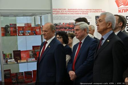 "Летопись тридцатилетней истории КПРФ". Публицист Галина Платова об открывшейся в Госдуме выставке